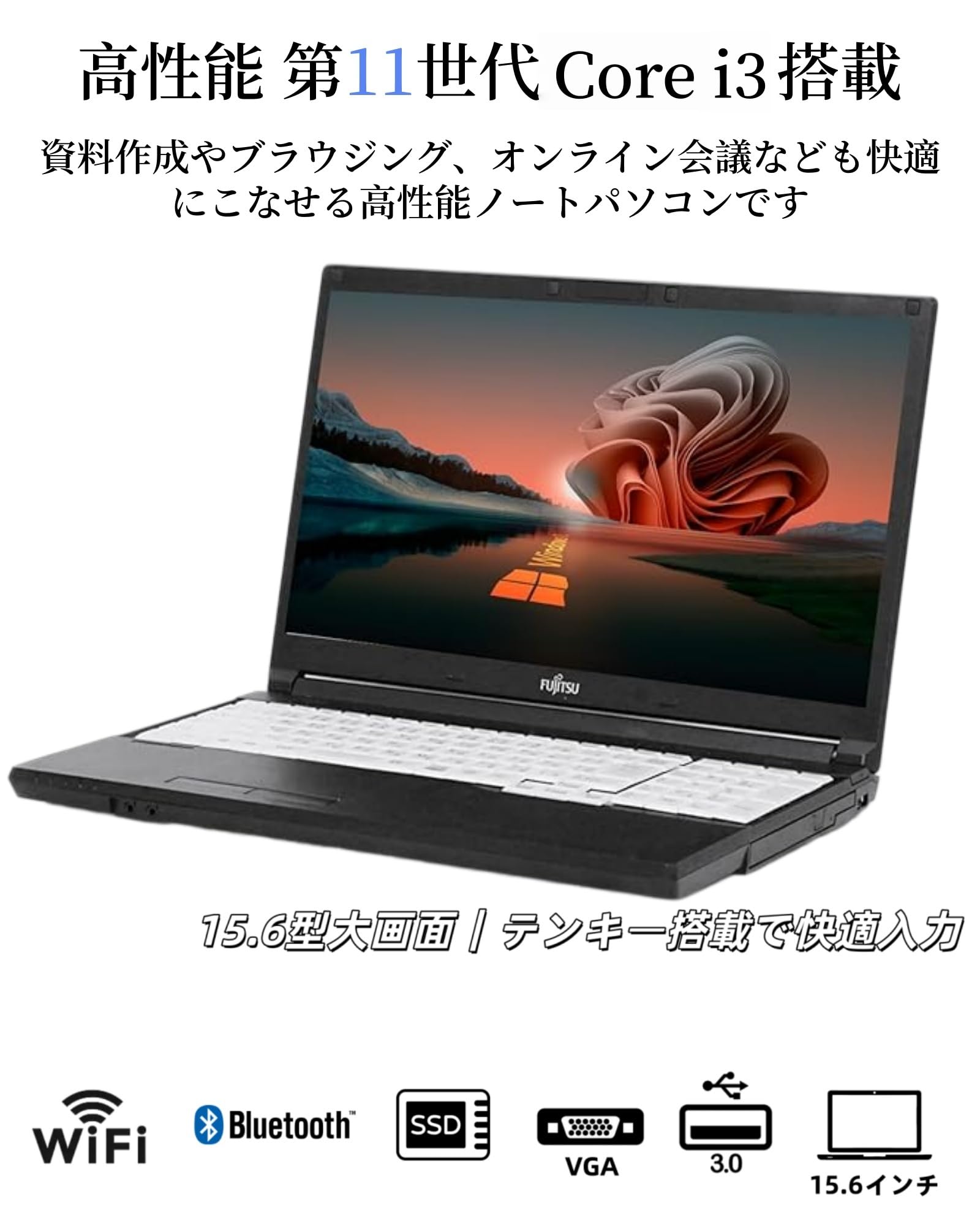 Amazon.co.jp: 【整備済み品】ノートパソコン 富士通 LIFEBOOK A7511
